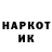 КЕТАМИН VHQ Irina Chashina