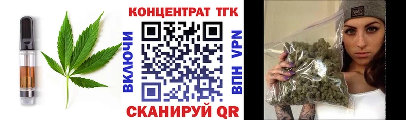 Canna-Cookies конопля Благовещенск
