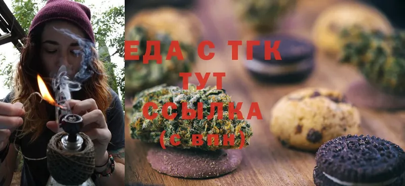 Canna-Cookies марихуана  Благовещенск 