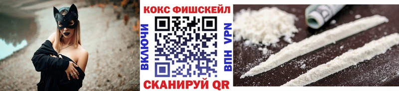 КОКАИН Эквадор  хочу   Благовещенск 