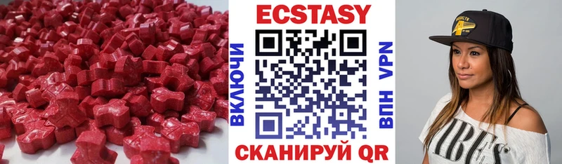 Ecstasy Philipp Plein  закладка  Благовещенск 