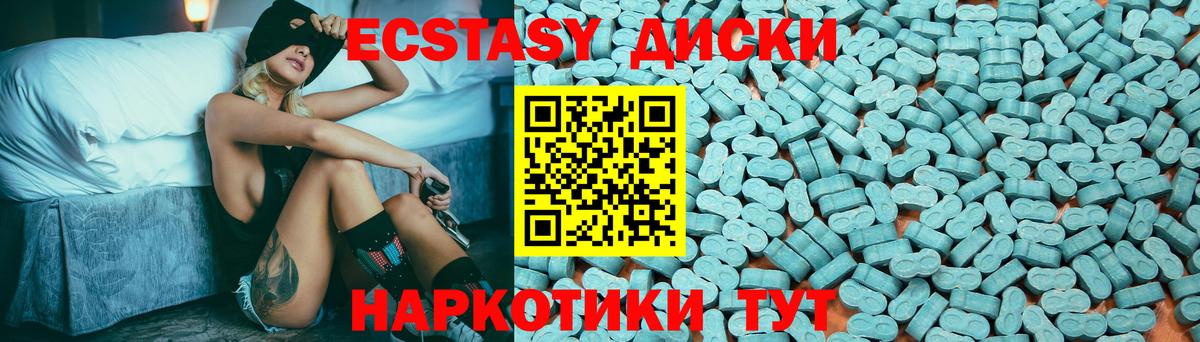 Ecstasy Punisher Благовещенск