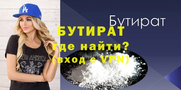 MESCALINE Магадан