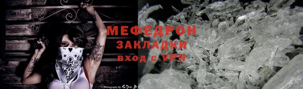 mdpv Магас