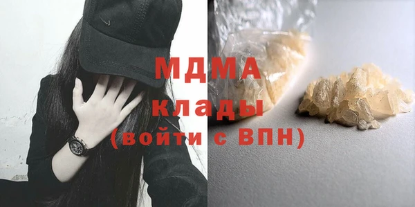 MESCALINE Магадан