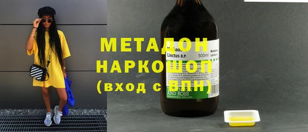 MESCALINE Магадан