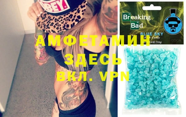 MESCALINE Магадан
