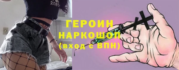 MESCALINE Магадан