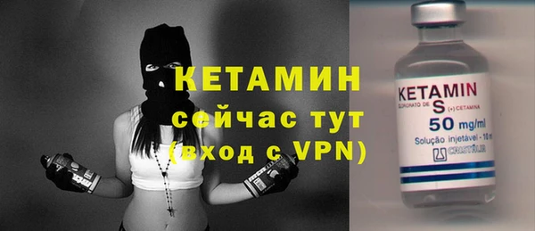 MESCALINE Магадан