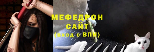 MESCALINE Магадан