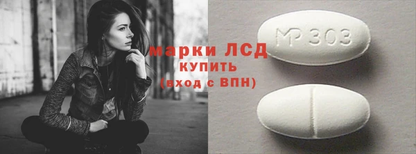 MESCALINE Магадан