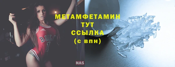 трава Новодвинск