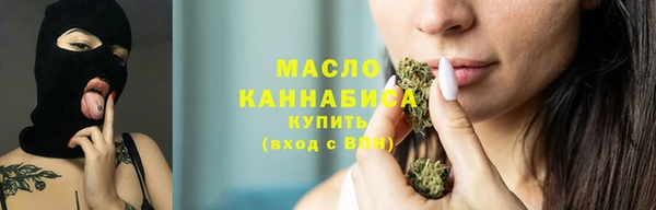 MESCALINE Магадан