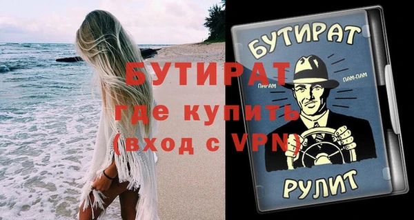 mdpv Магас