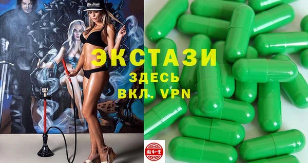 MESCALINE Магадан