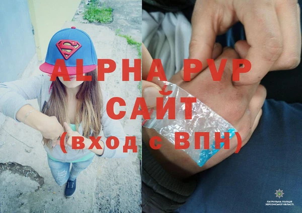 стафф Няндома