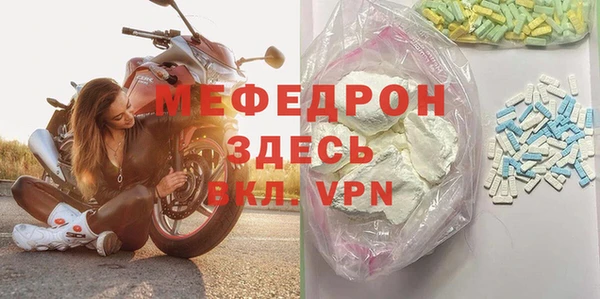 гидра Новокубанск