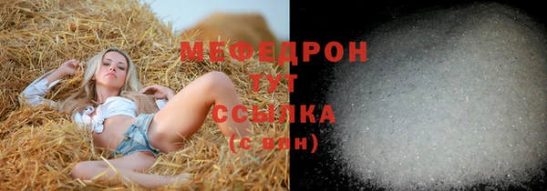 мет Майский