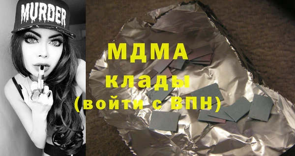 мет Майский