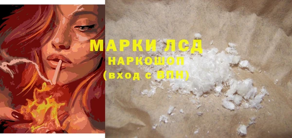 MESCALINE Магадан