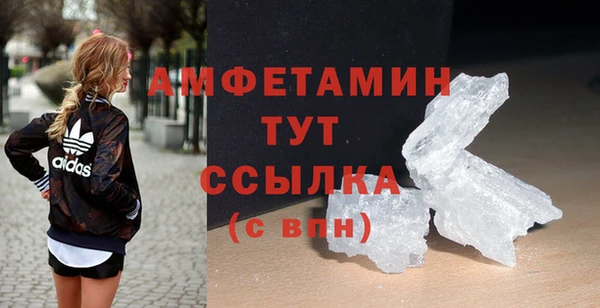 мет Майский