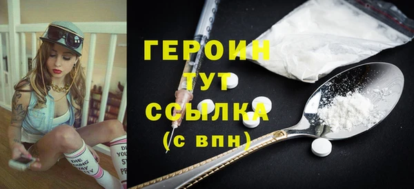 mdpv Магас