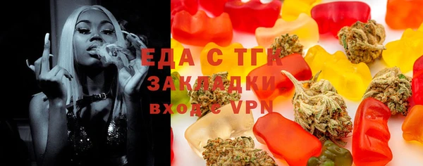 мет Майский