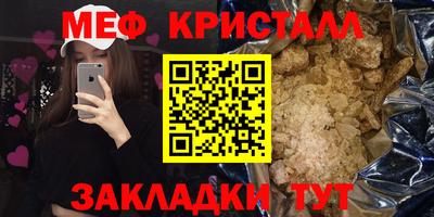 мдма Азнакаево
