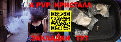 мяу мяу мука Волгодонск