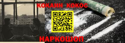 мяу мяу мука Волгодонск
