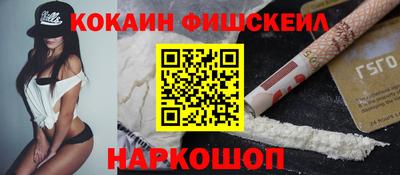 мяу мяу мука Волгодонск