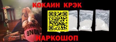 мяу мяу мука Волгодонск