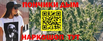 мяу мяу мука Волгодонск