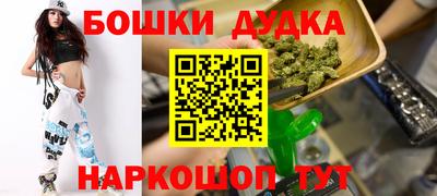 мяу мяу мука Волгодонск