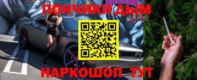 мяу мяу мука Волгодонск