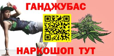 мет Волжск