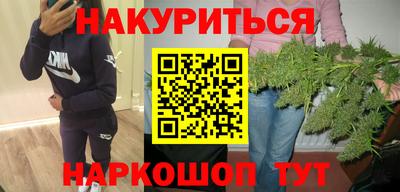мет Волжск