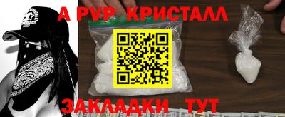 мяу мяу мука Волгодонск