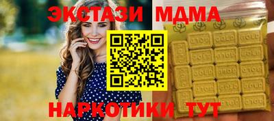 мет Волжск