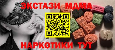 мет Волжск