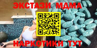 Альфа ПВП Волжский
