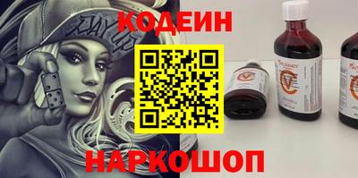 мет Волжск