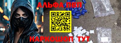 мет Волжск