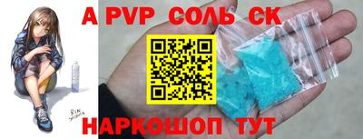 мет Волжск