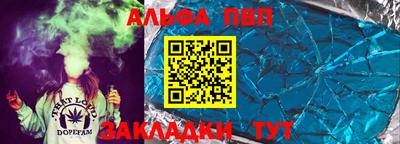 мет Волжск