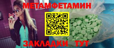 мяу мяу мука Волгодонск