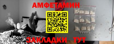 мет Волжск
