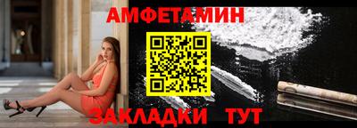 мет Волжск