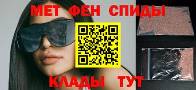 мет Волжск
