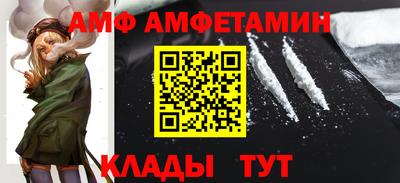 мяу мяу мука Волгодонск